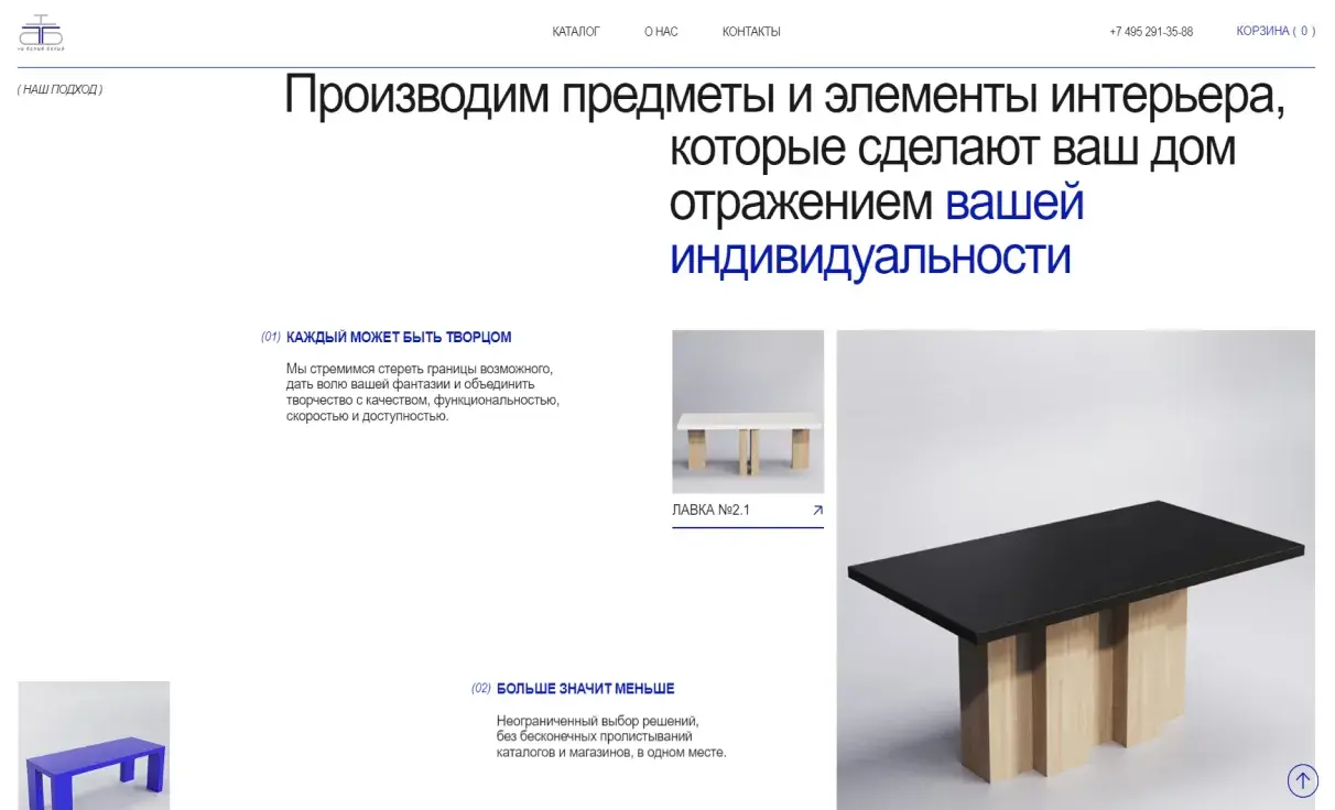 Посмотреть сайт