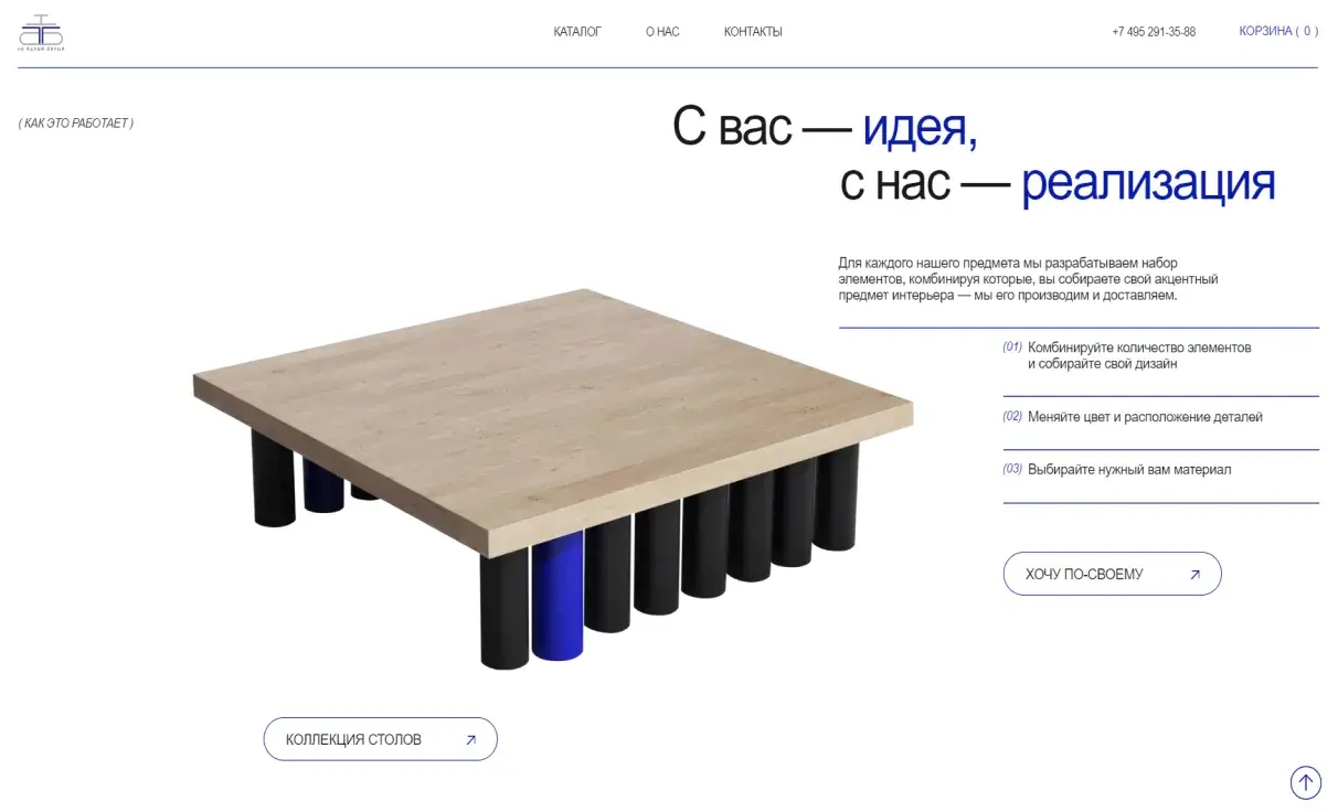 Посмотреть сайт