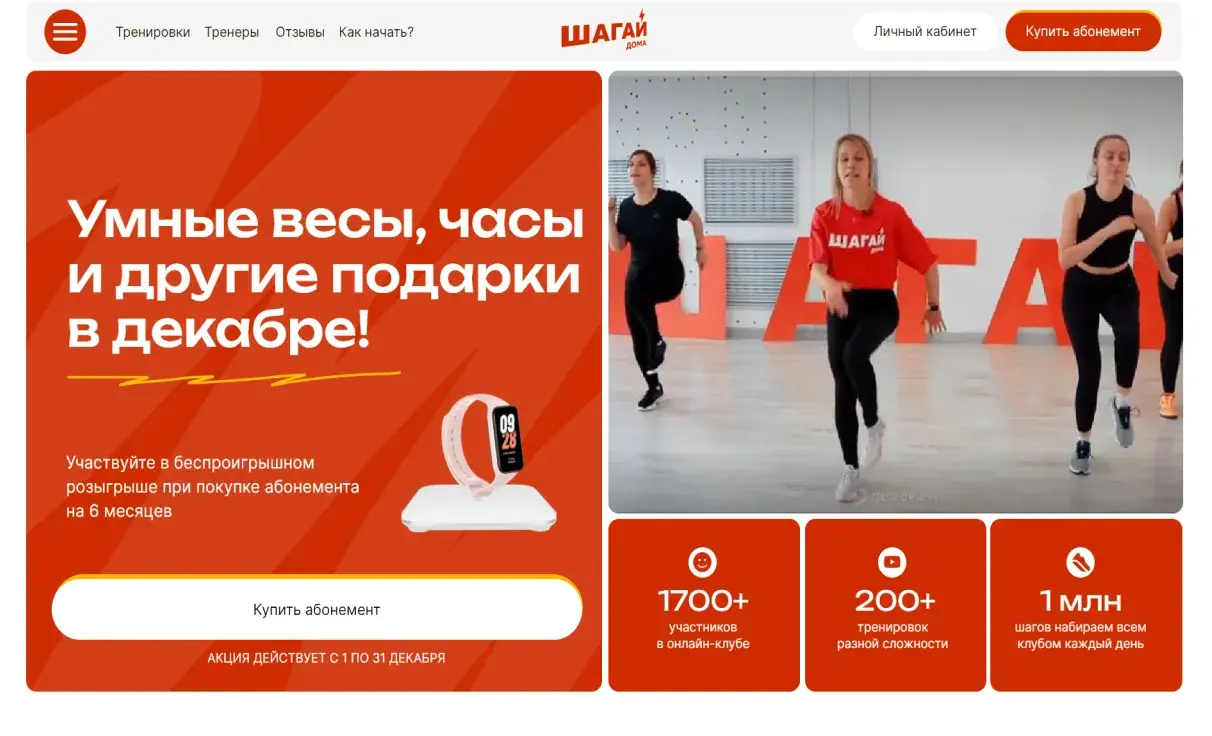 Посмотреть сайт