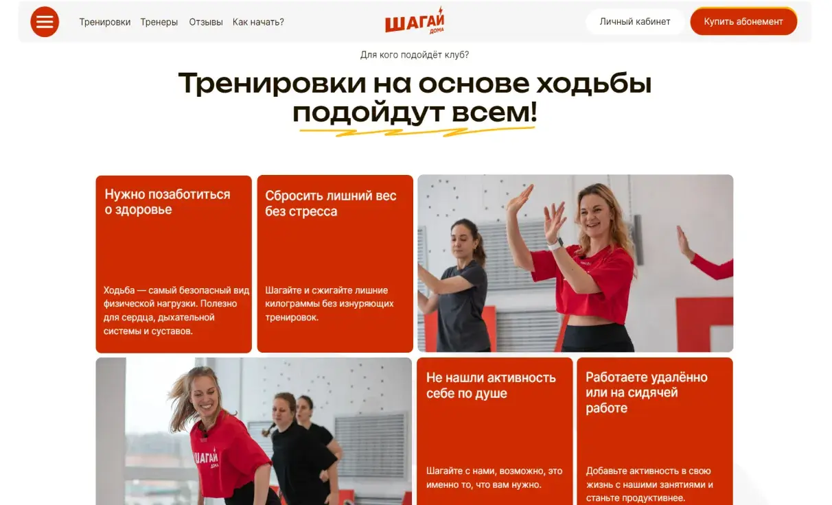 Посмотреть сайт