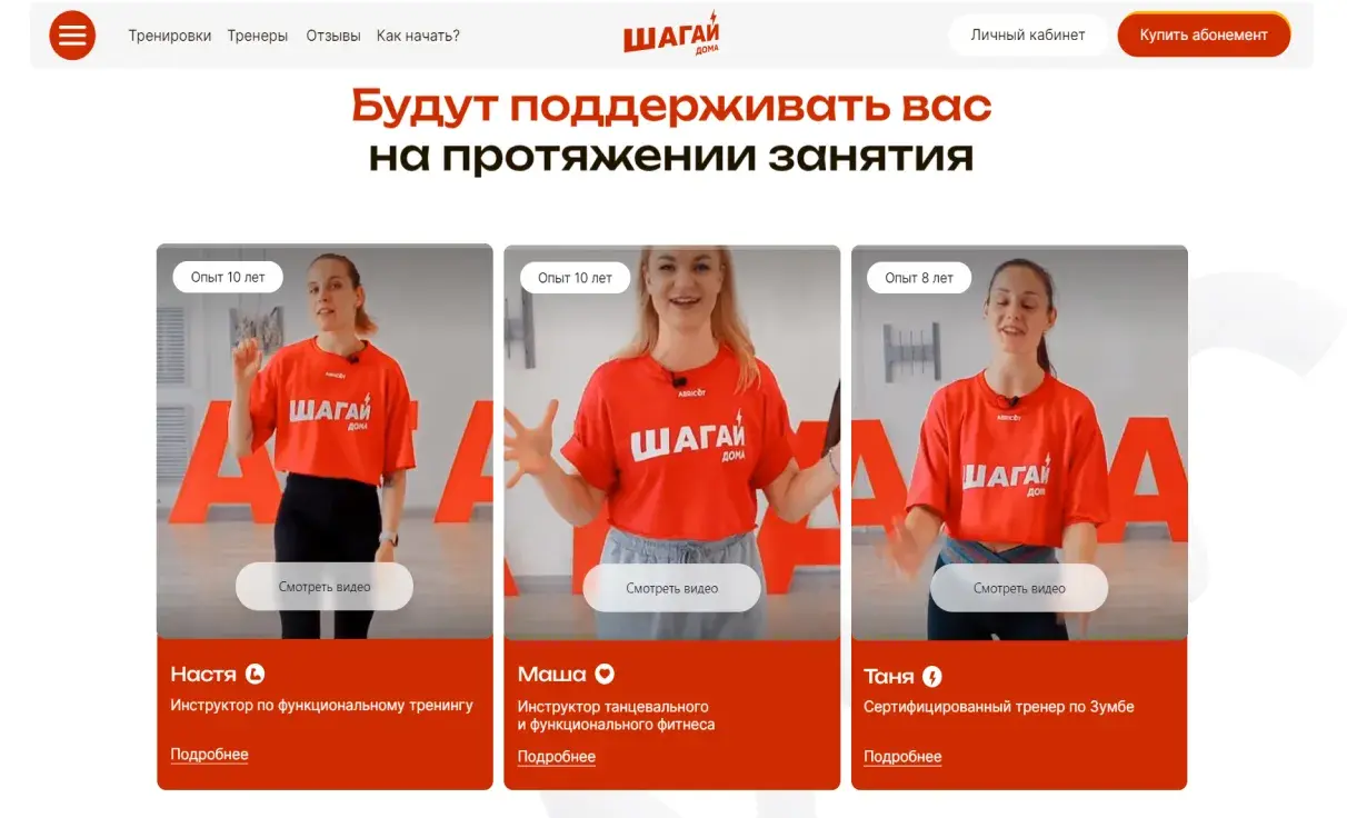 Посмотреть сайт