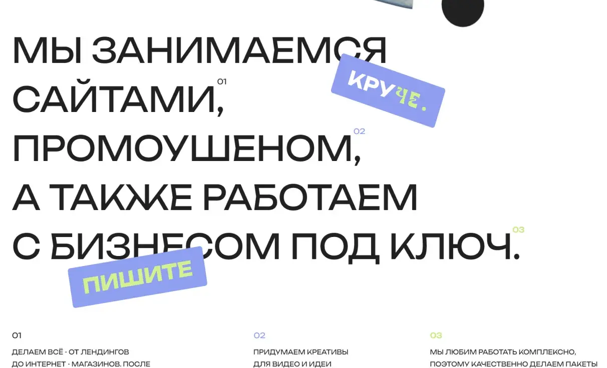 Посмотреть сайт