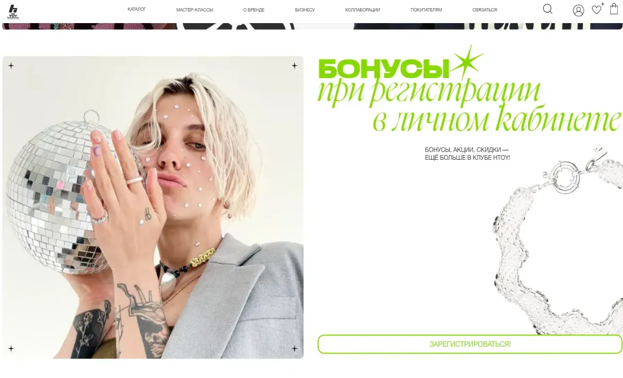 Посмотреть сайт