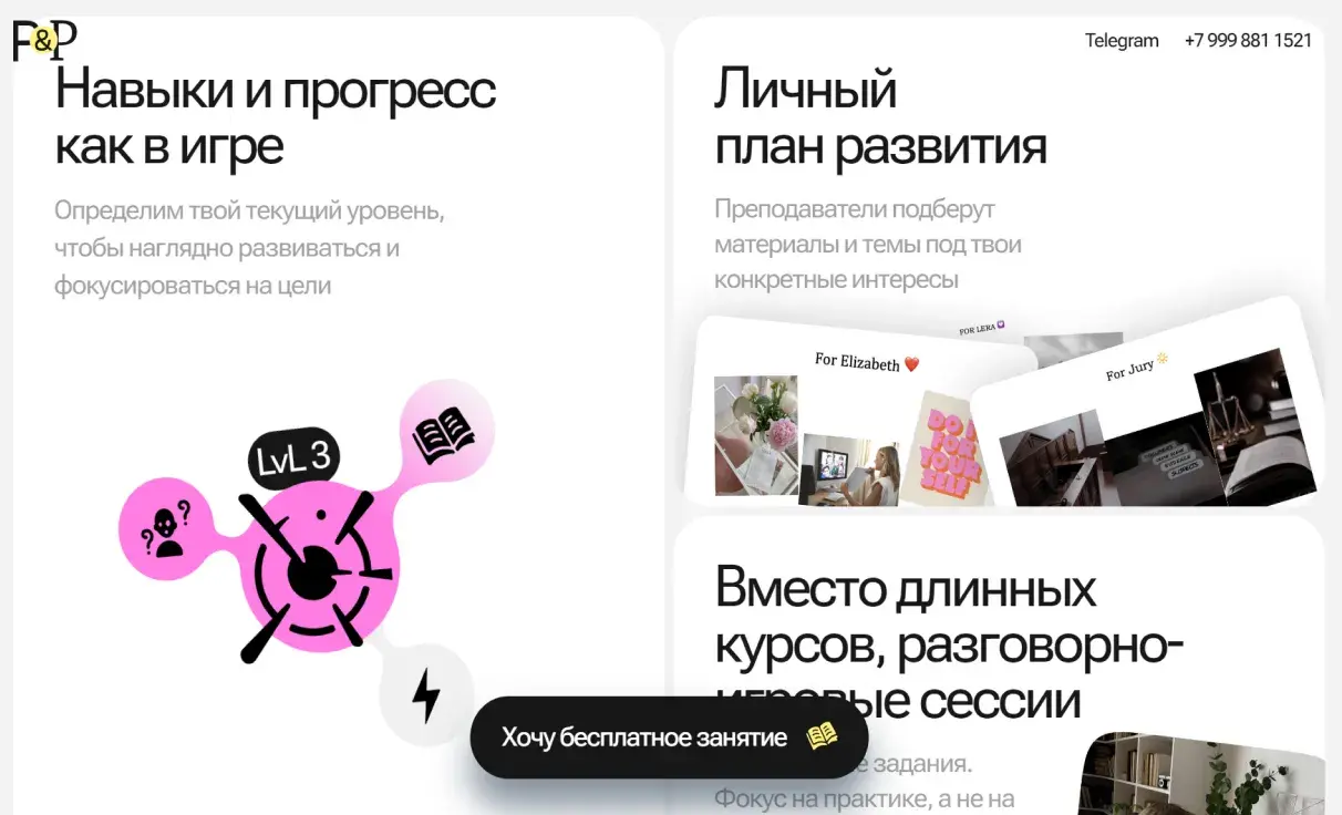 Посмотреть сайт