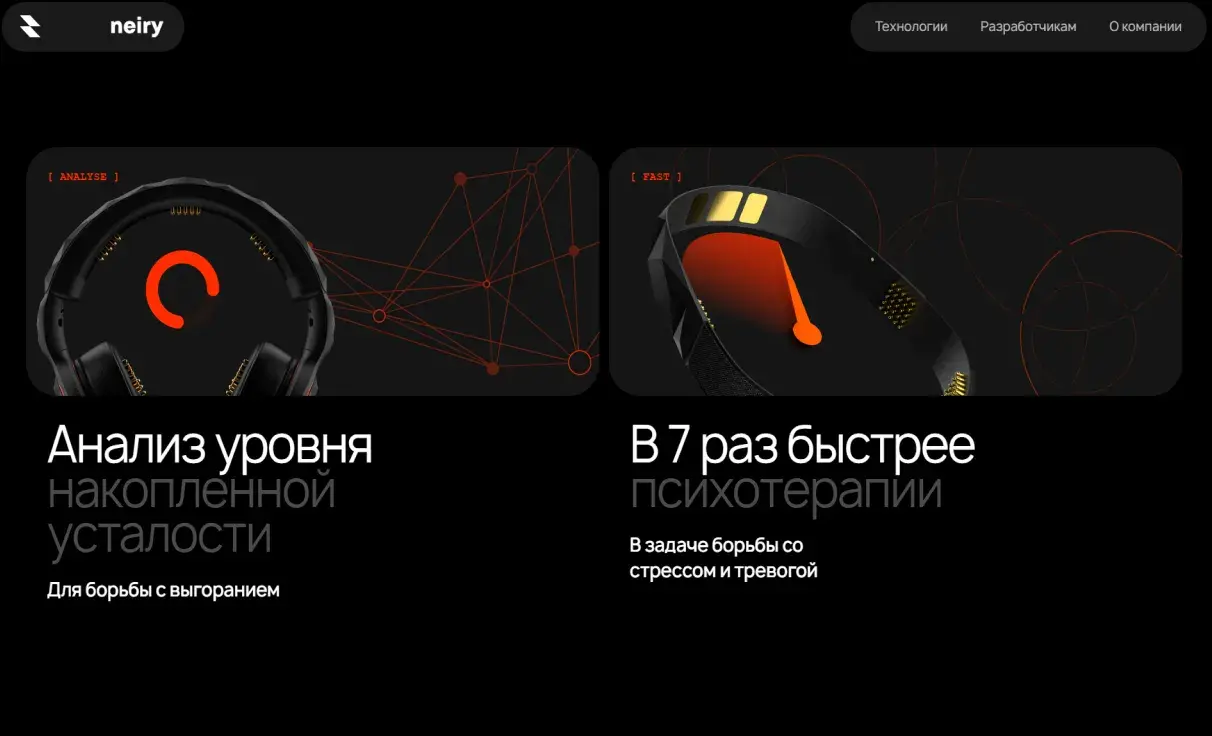 Посмотреть сайт