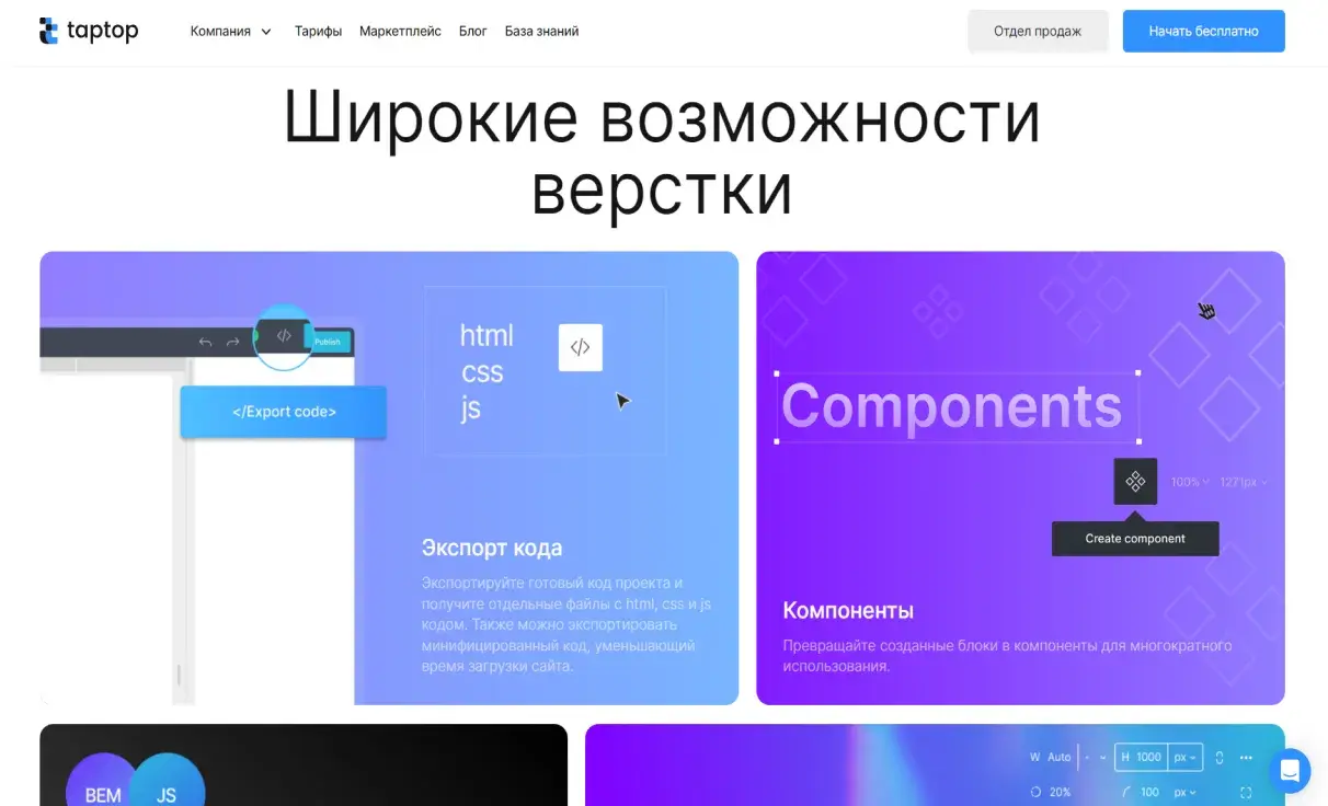 Посмотреть сайт