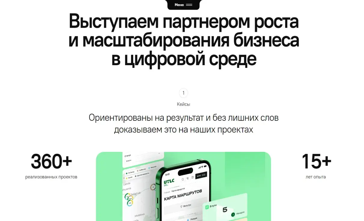 Посмотреть сайт