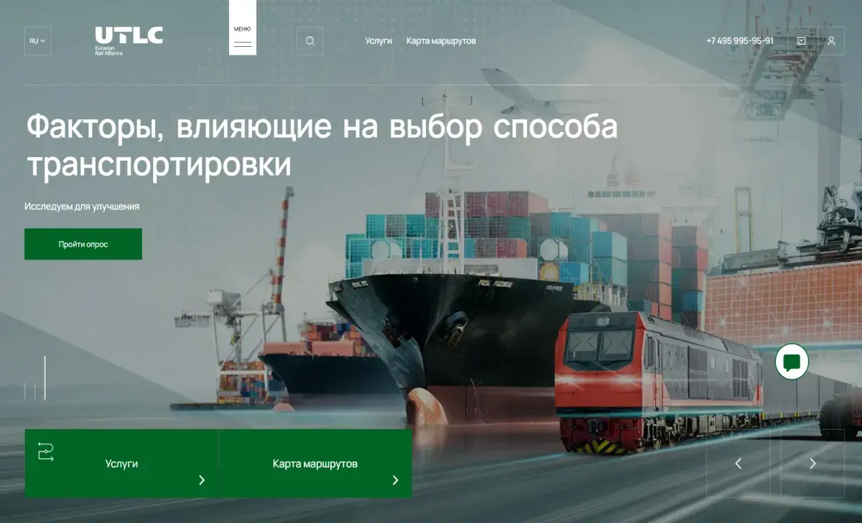 Посмотреть сайт