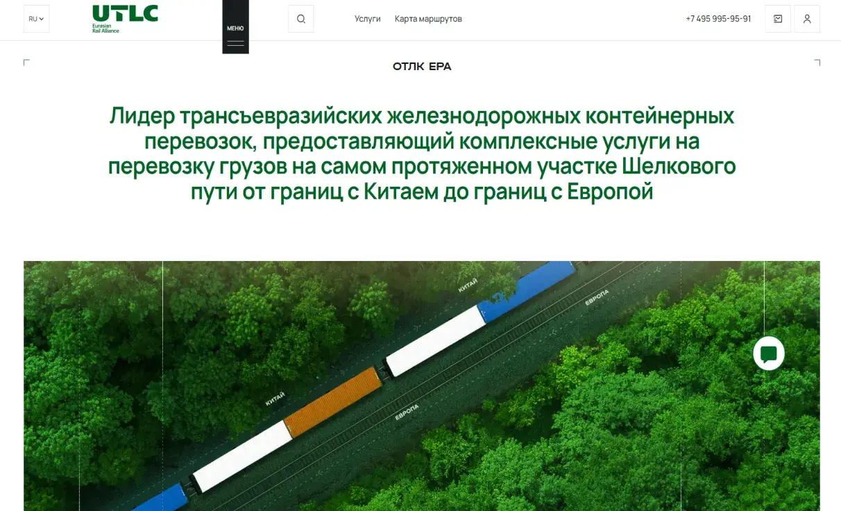 Посмотреть сайт