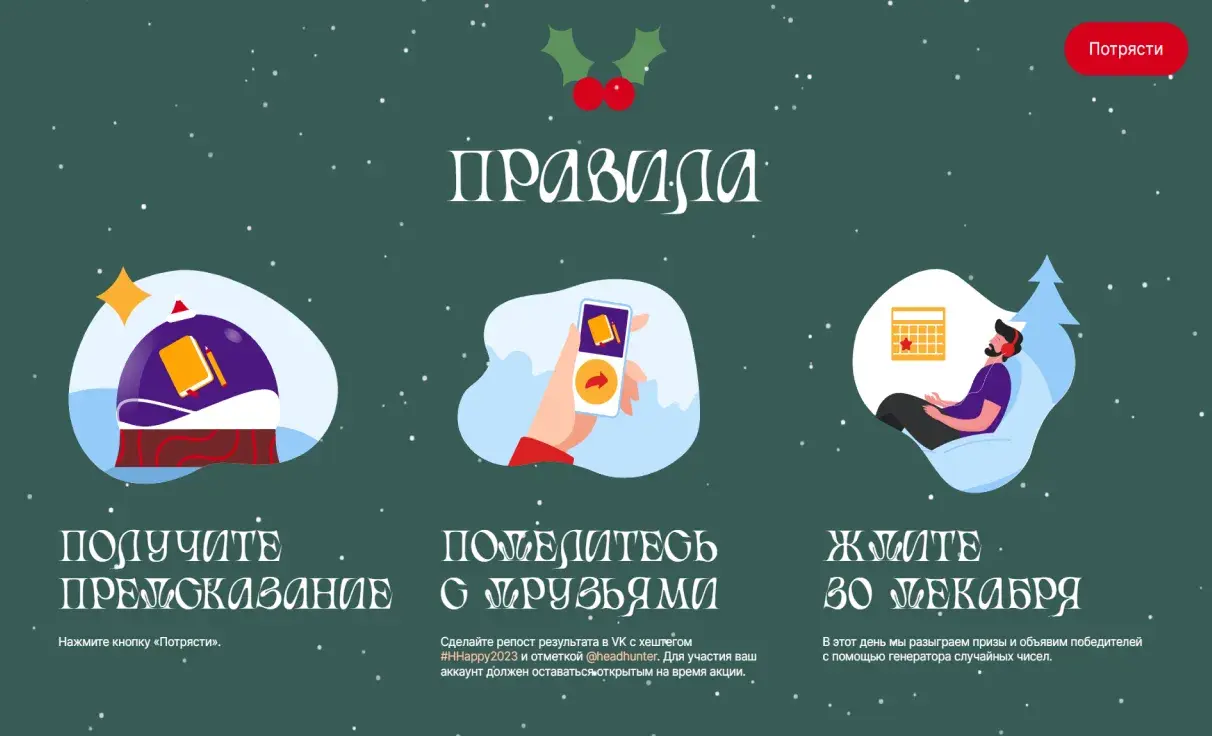 Посмотреть сайт