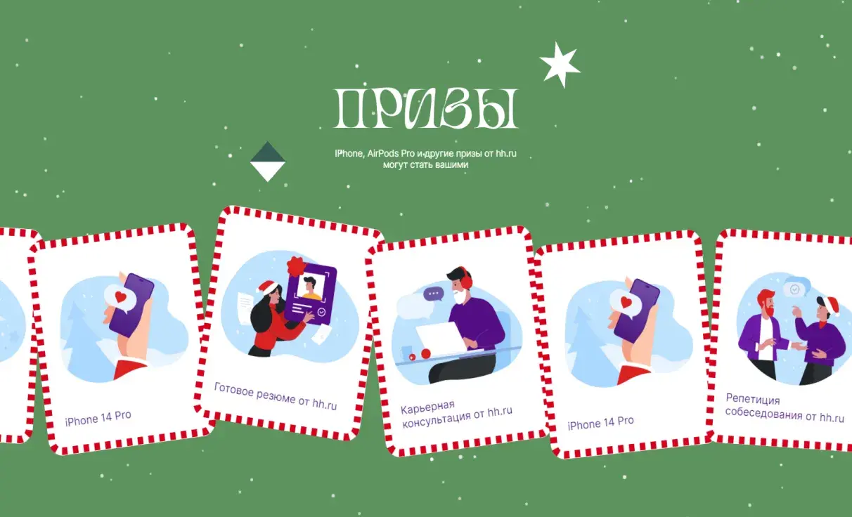 Посмотреть сайт