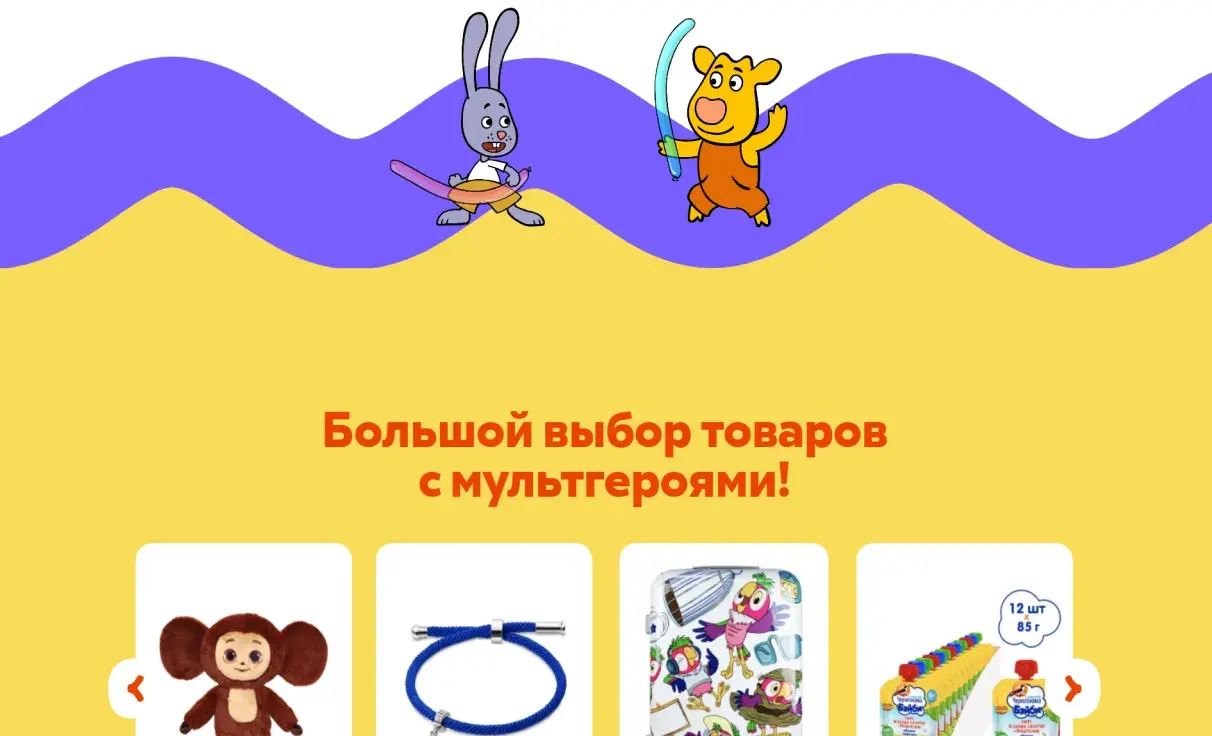 Посмотреть сайт