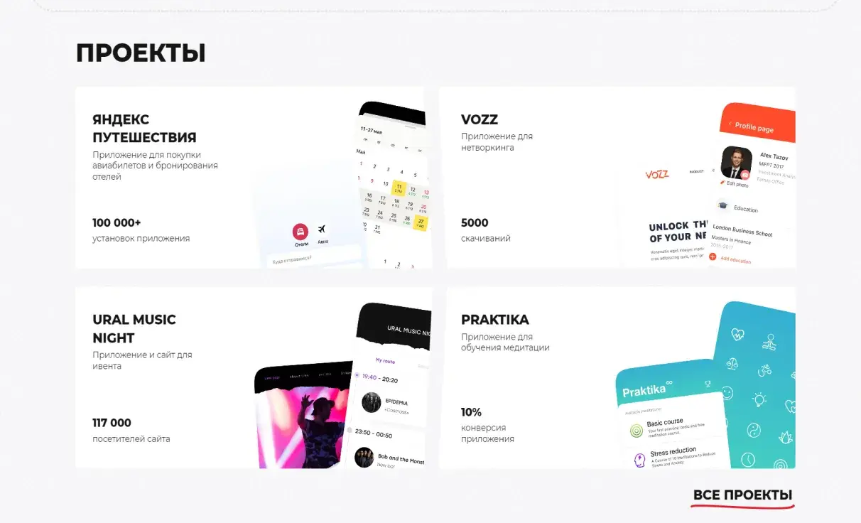 Посмотреть сайт
