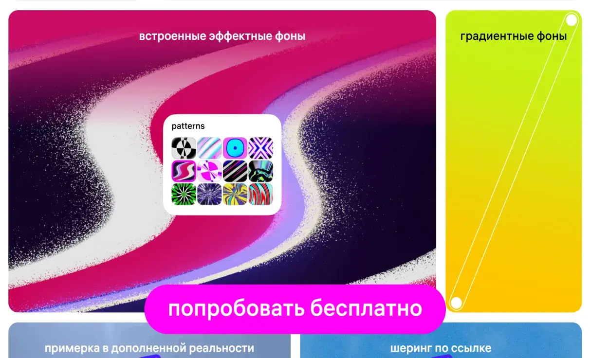 Посмотреть сайт