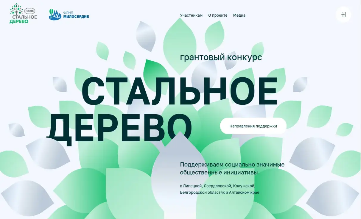 Посмотреть сайт