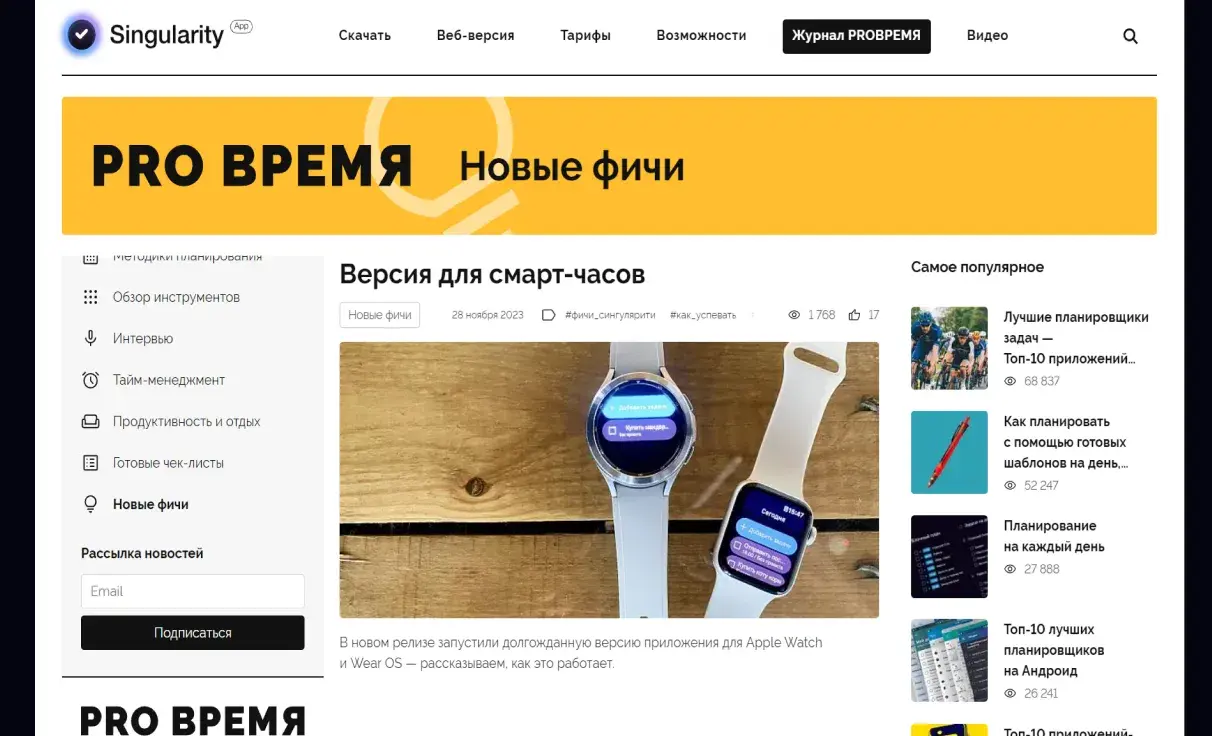 Посмотреть сайт