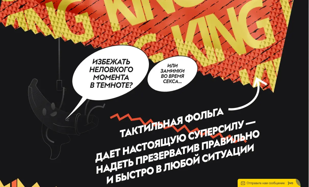 Посмотреть сайт