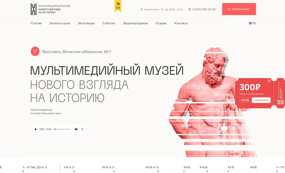 Посмотреть сайт