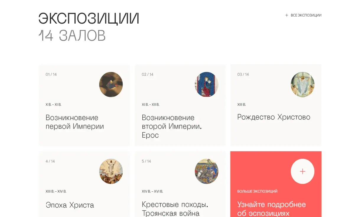 Посмотреть сайт