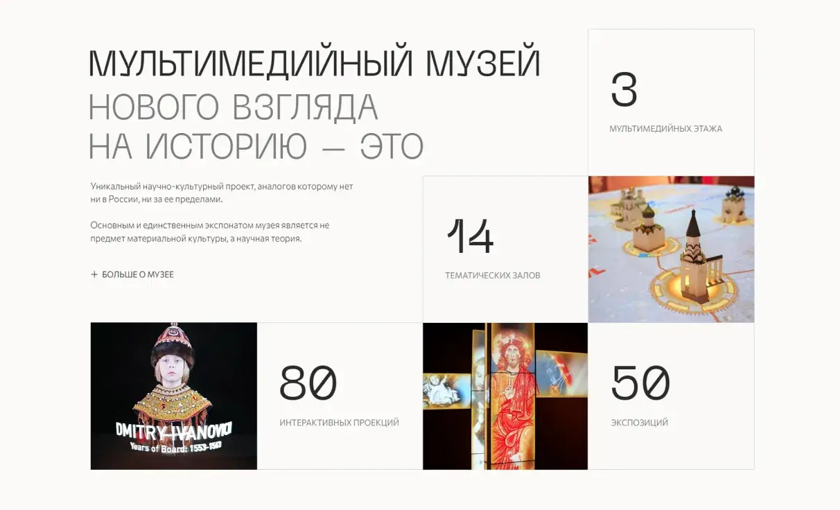 Посмотреть сайт