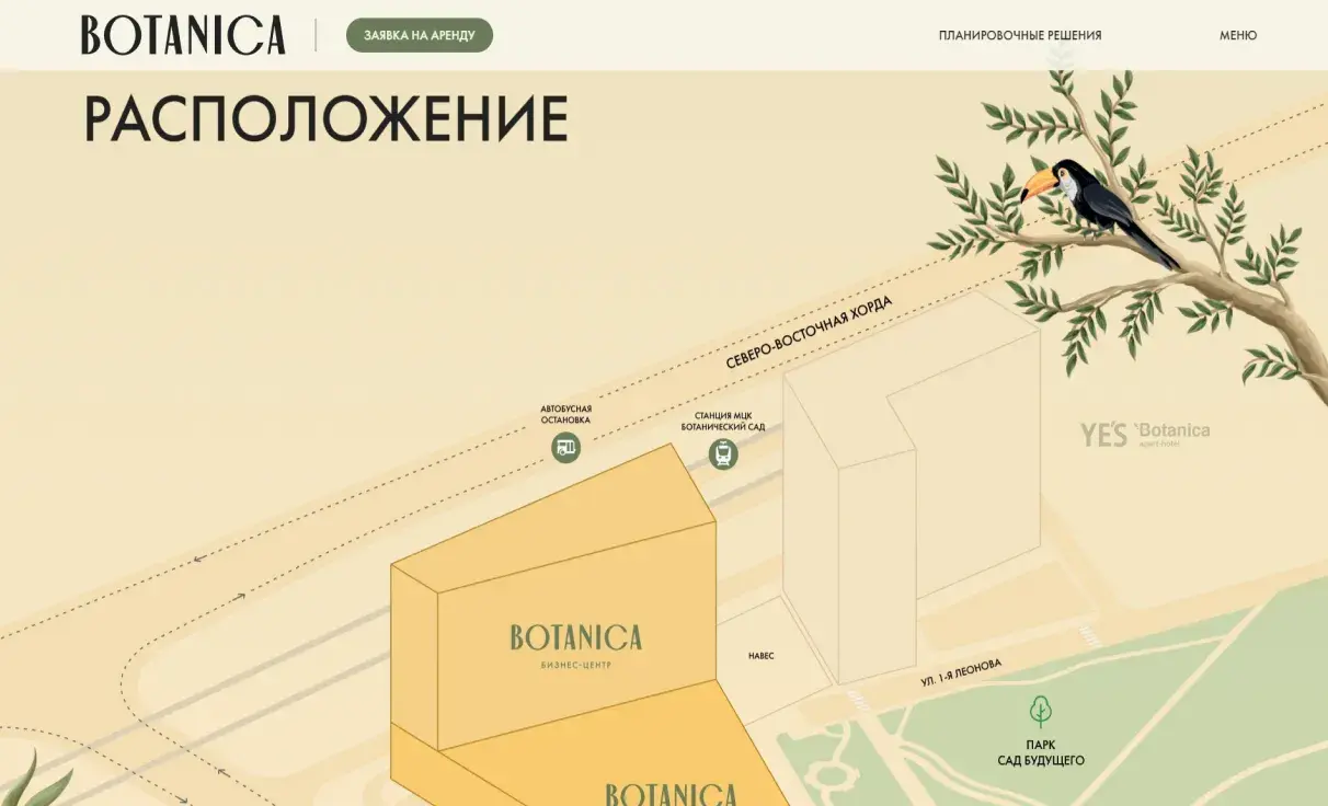 Посмотреть сайт