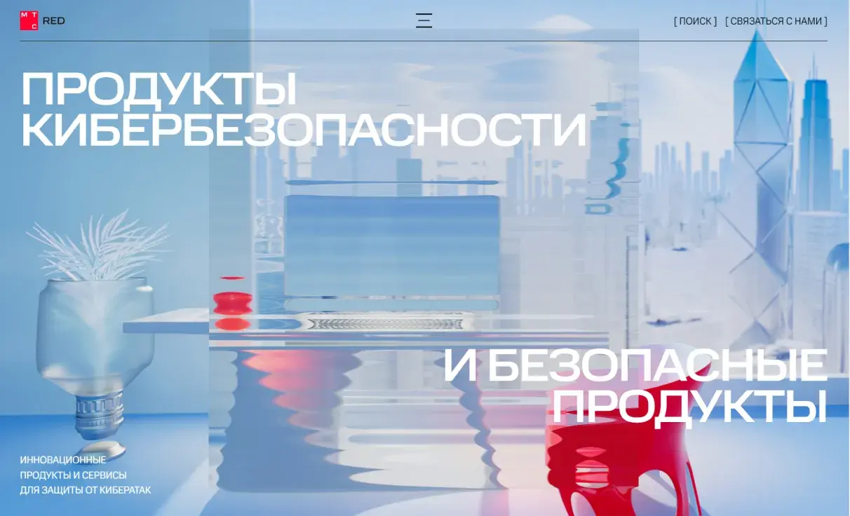 Посмотреть сайт