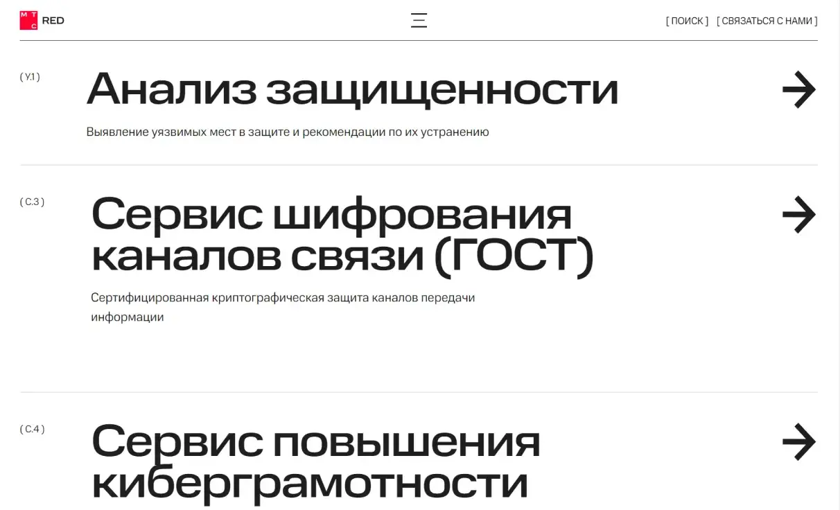 Посмотреть сайт