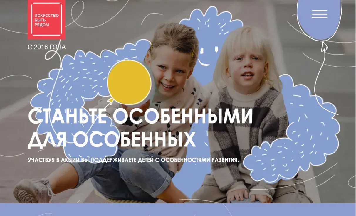 Посмотреть сайт