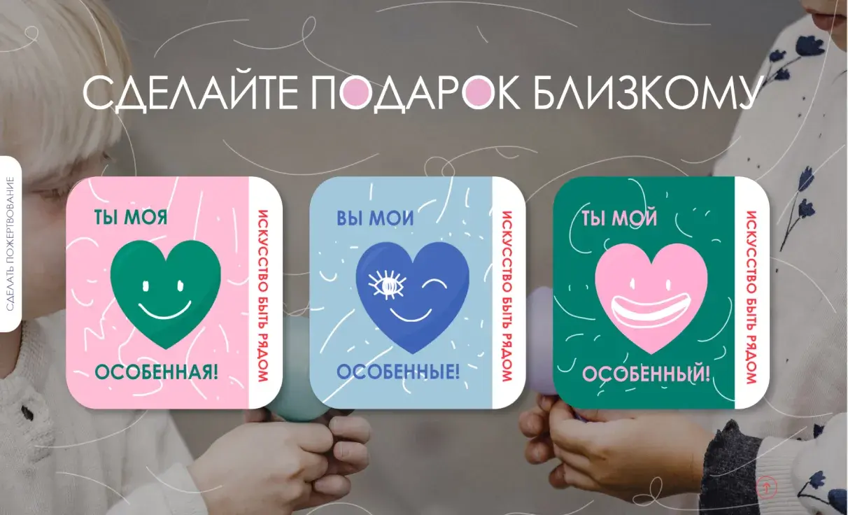 Посмотреть сайт