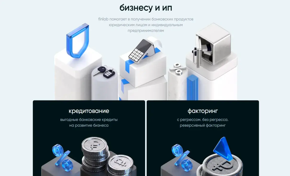 Посмотреть сайт