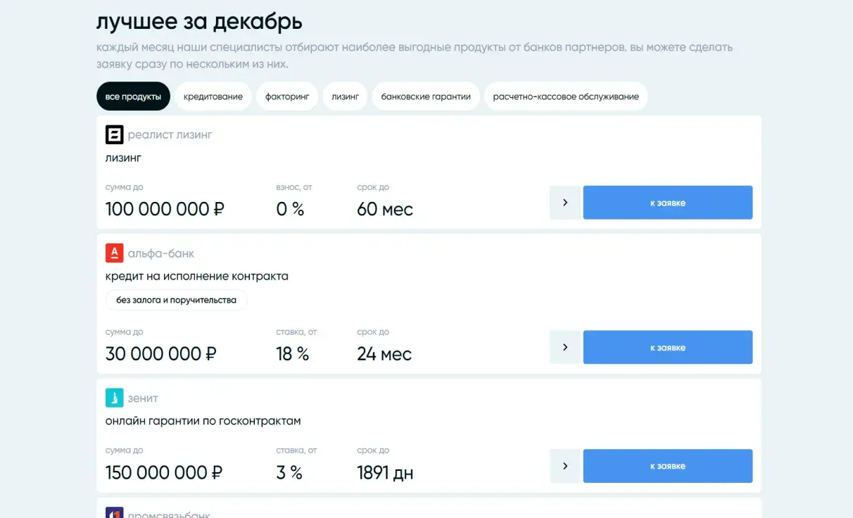 Посмотреть сайт