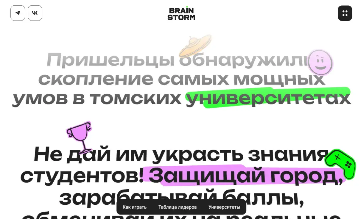Посмотреть сайт