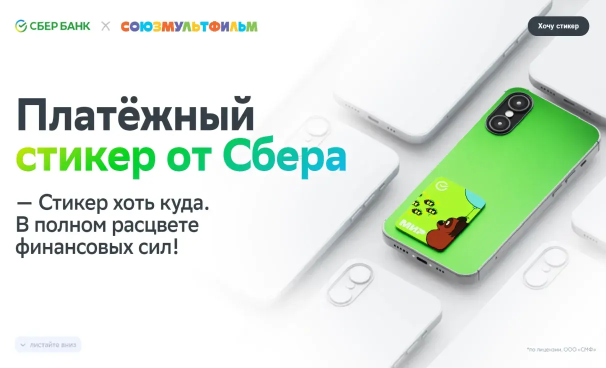 Посмотреть сайт