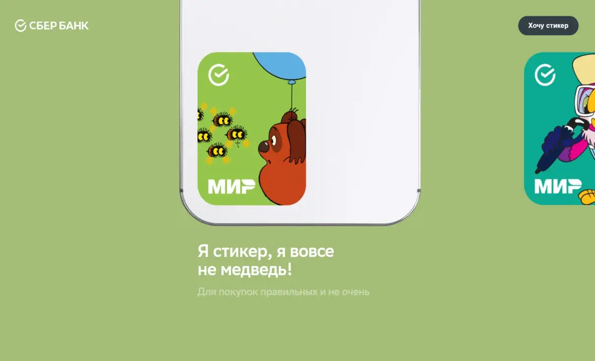 Посмотреть сайт