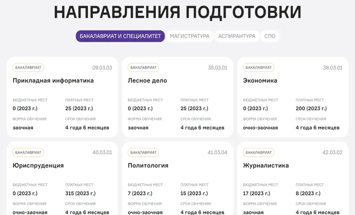 Посмотреть сайт