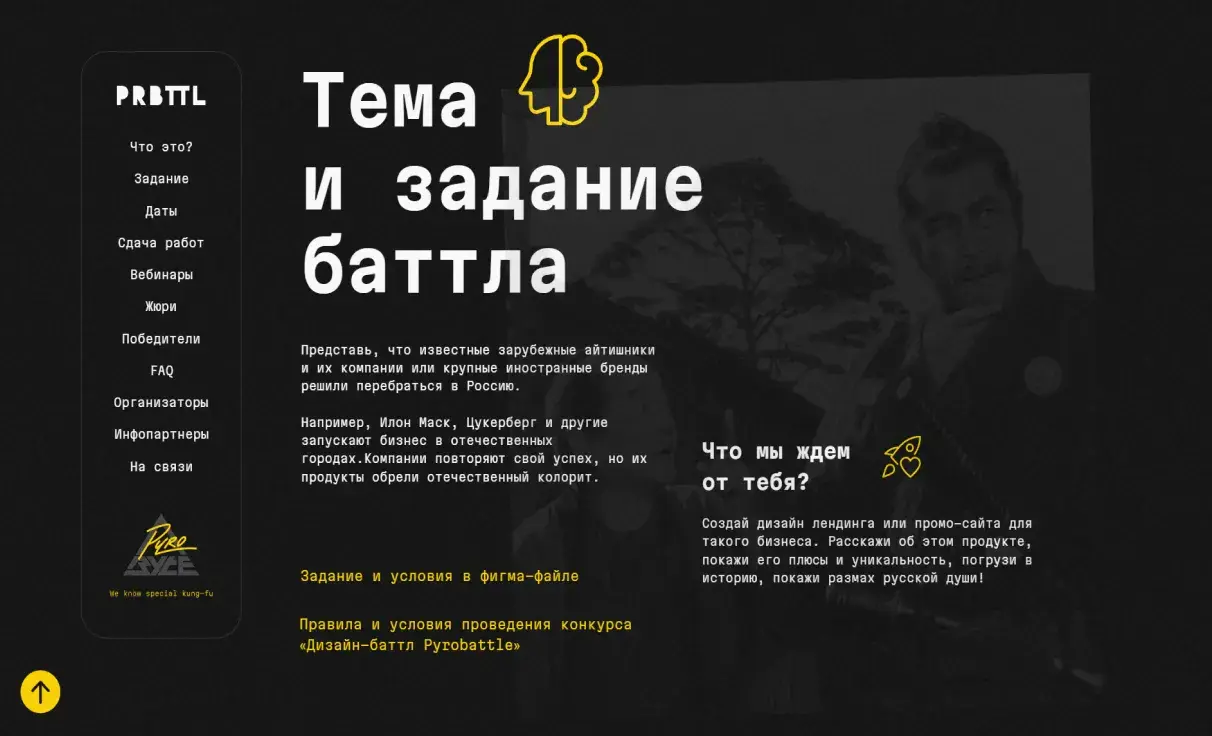 Посмотреть сайт
