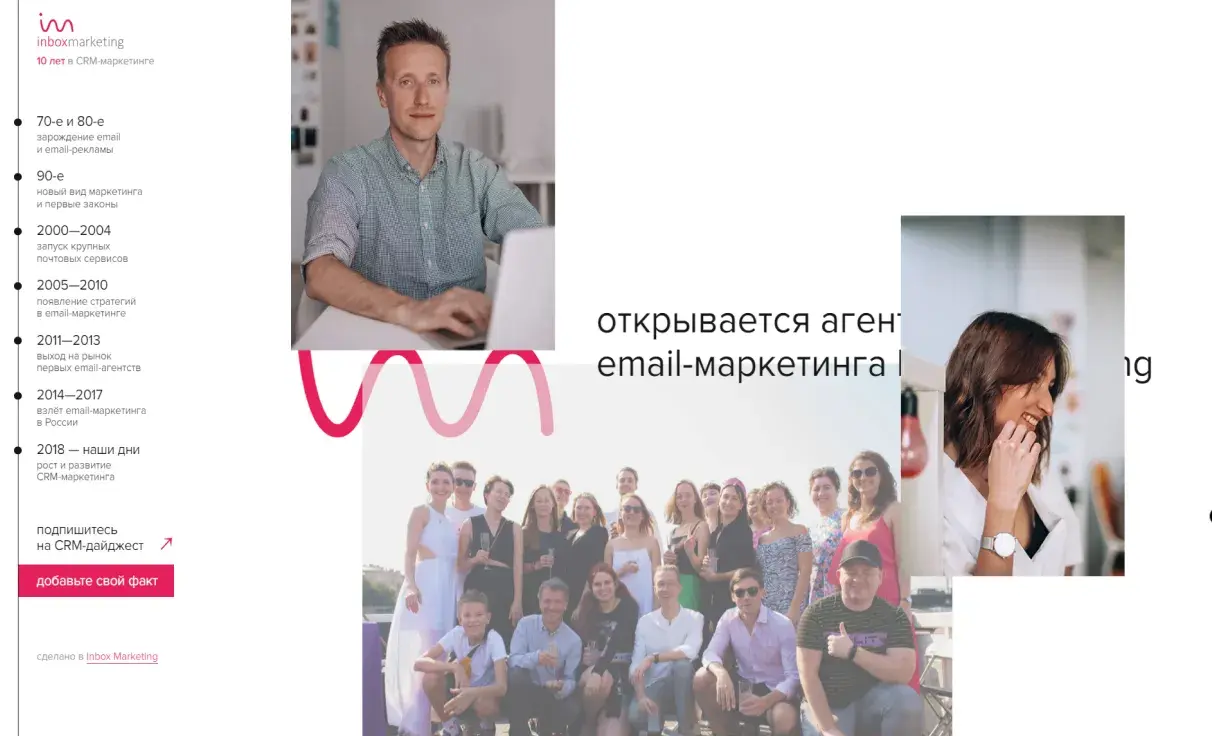 Посмотреть сайт