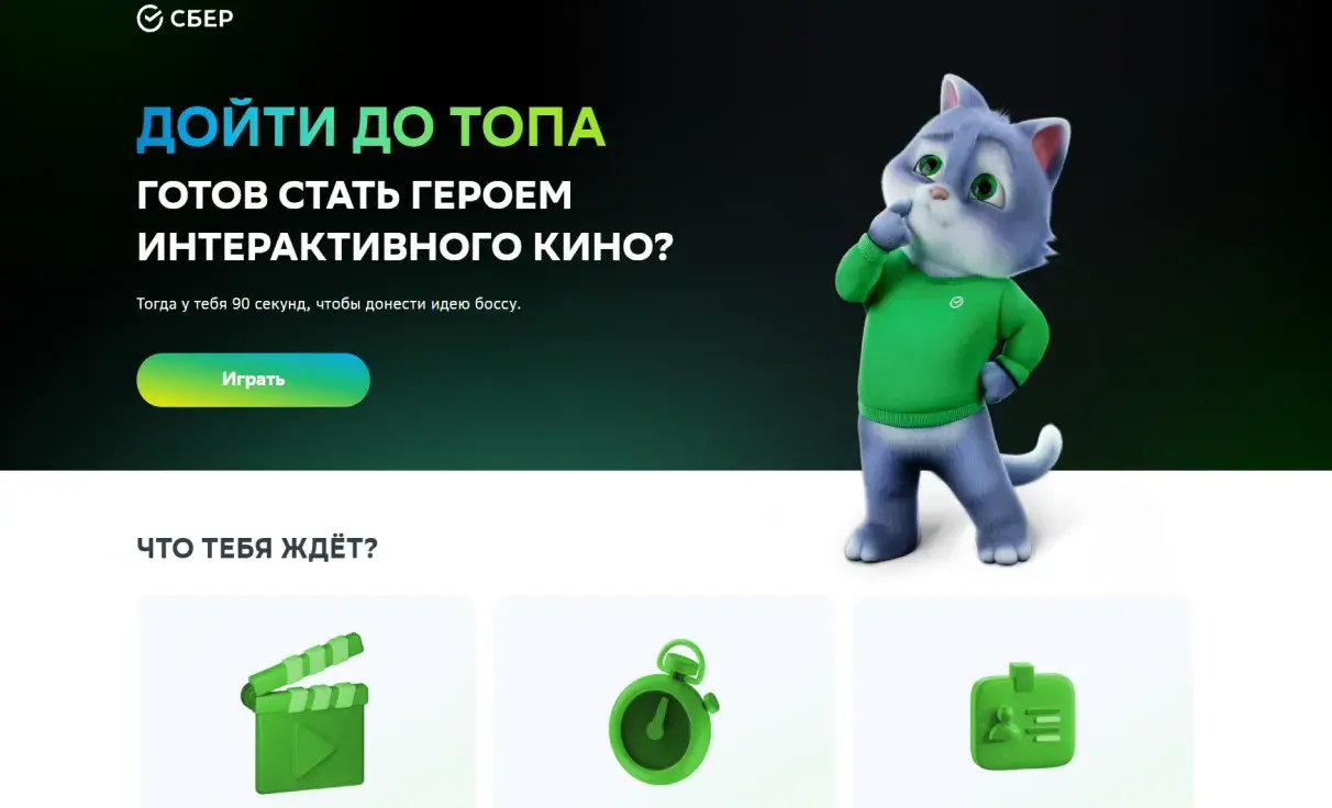 Посмотреть сайт