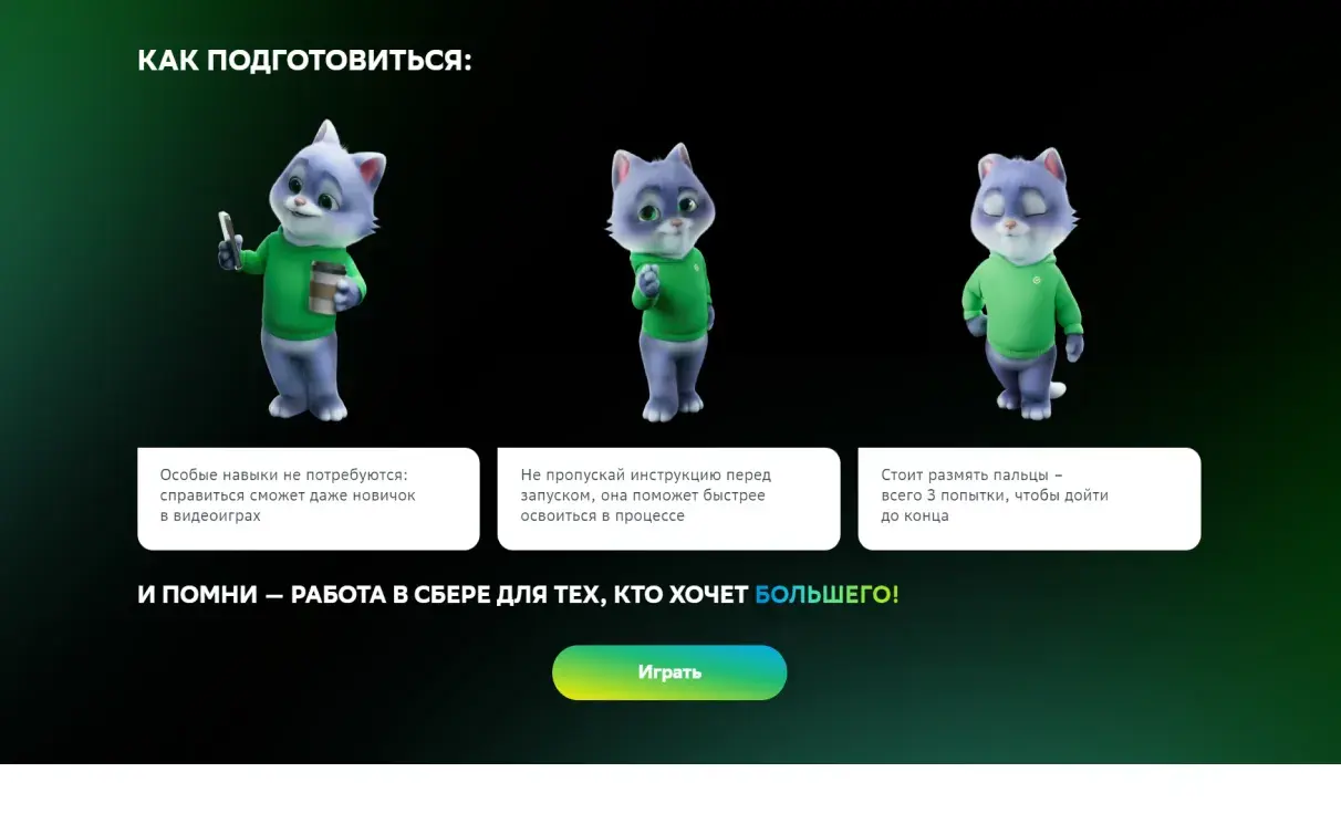 Посмотреть сайт