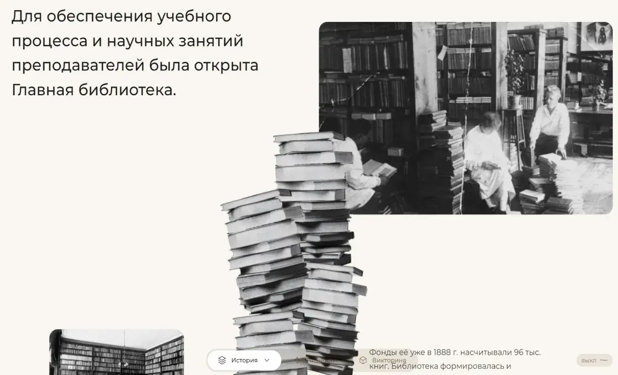 Посмотреть сайт