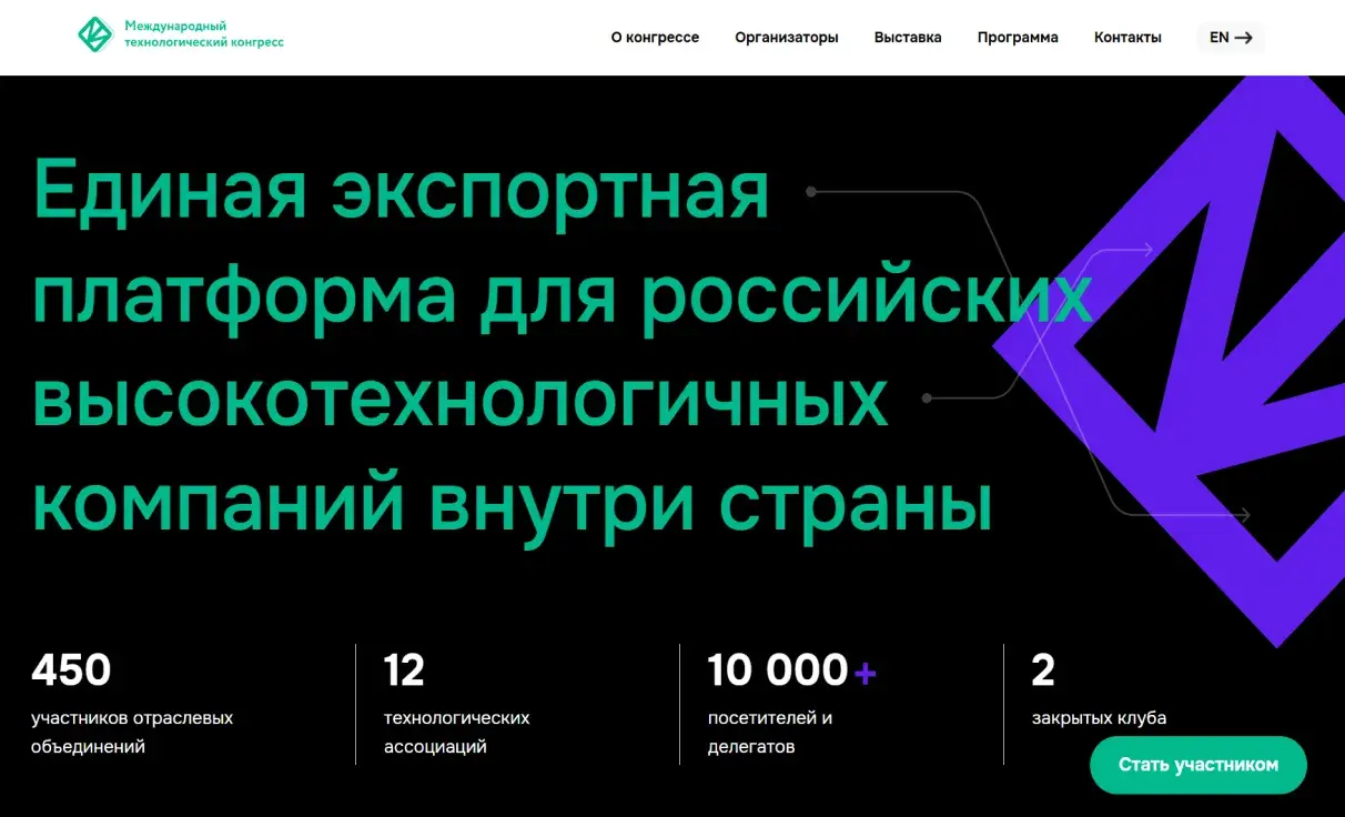 Посмотреть сайт