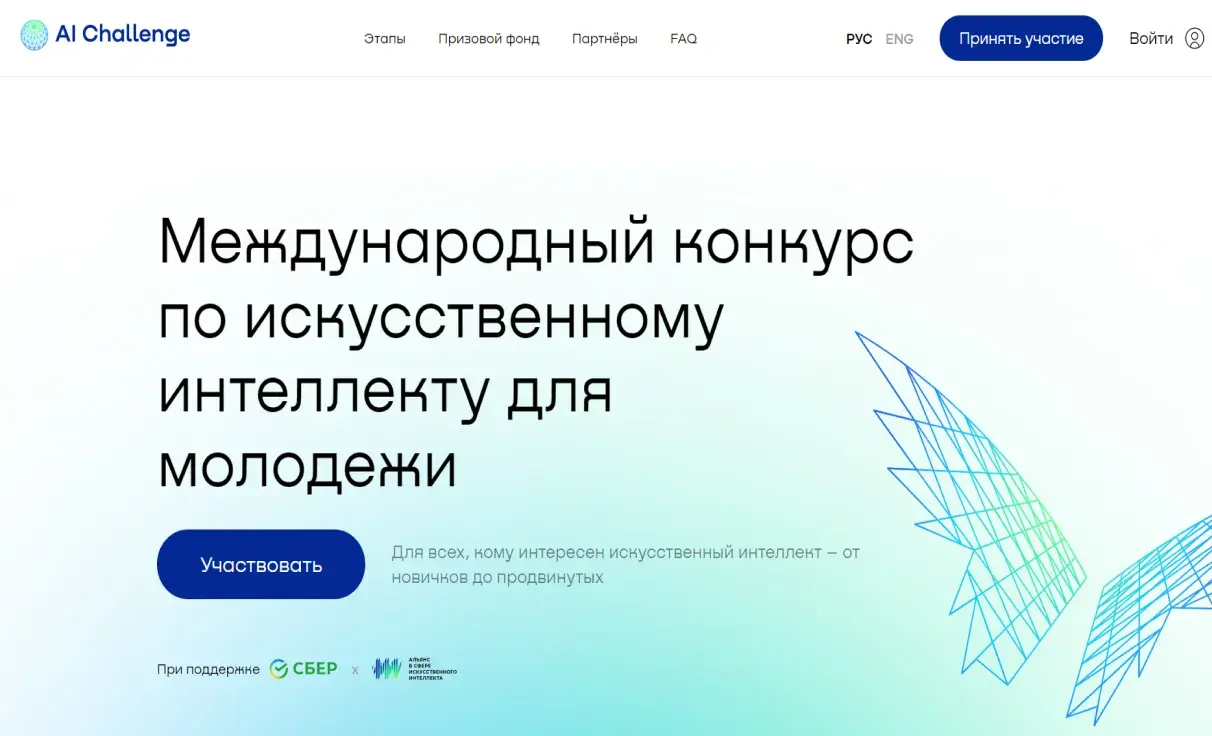 Посмотреть сайт