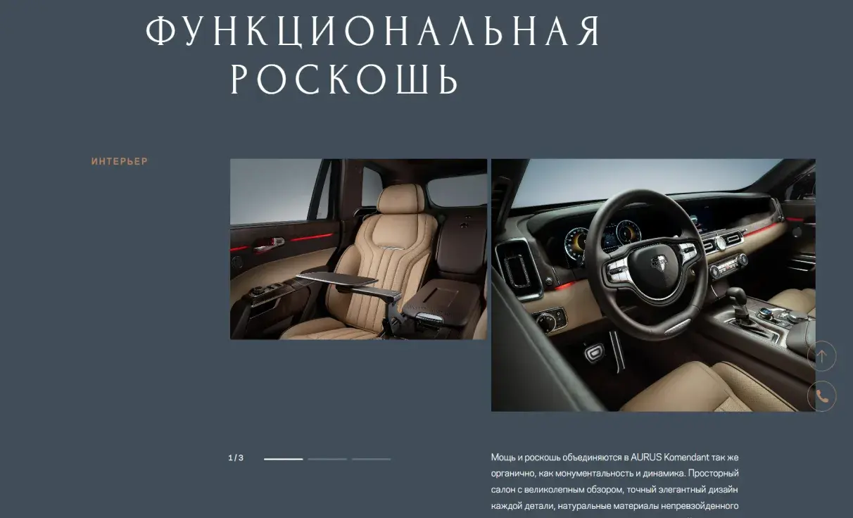 Посмотреть сайт