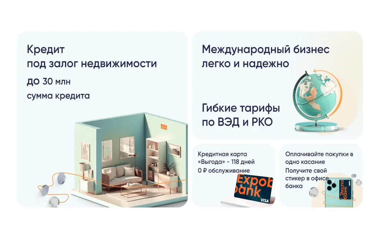 Посмотреть сайт