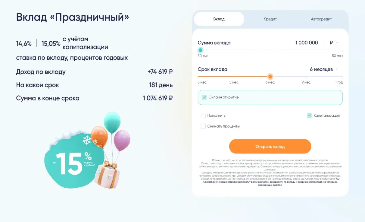 Посмотреть сайт
