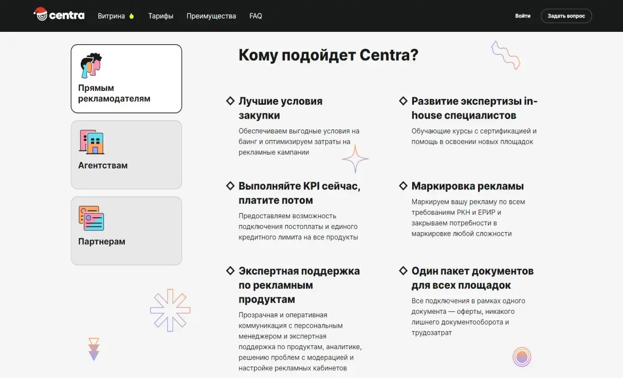 Посмотреть сайт