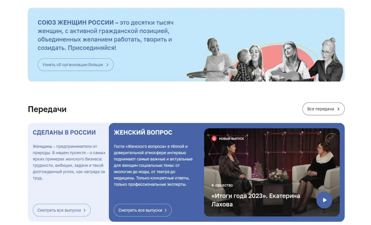 Посмотреть сайт