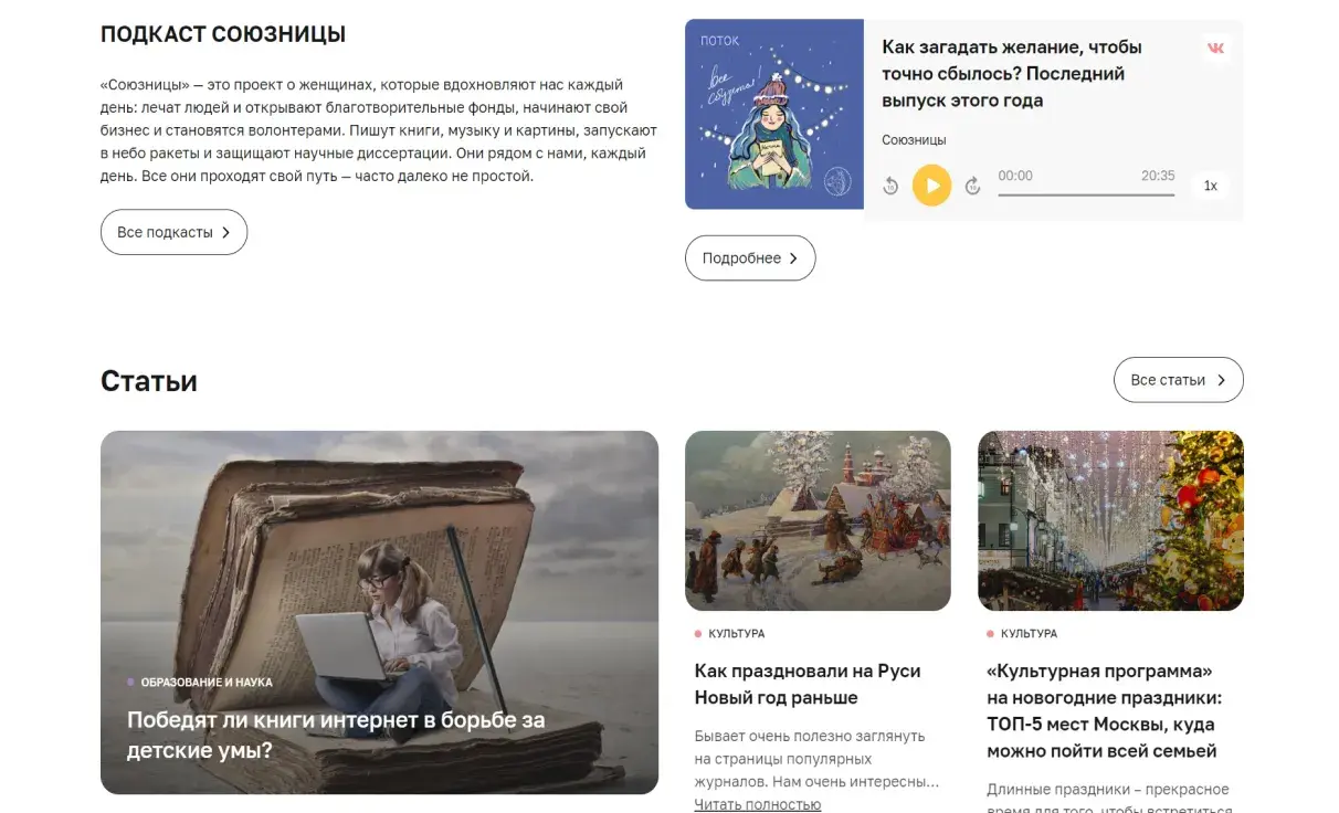 Посмотреть сайт
