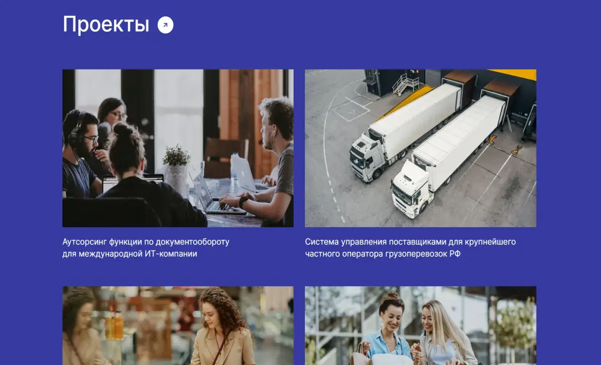 Посмотреть сайт