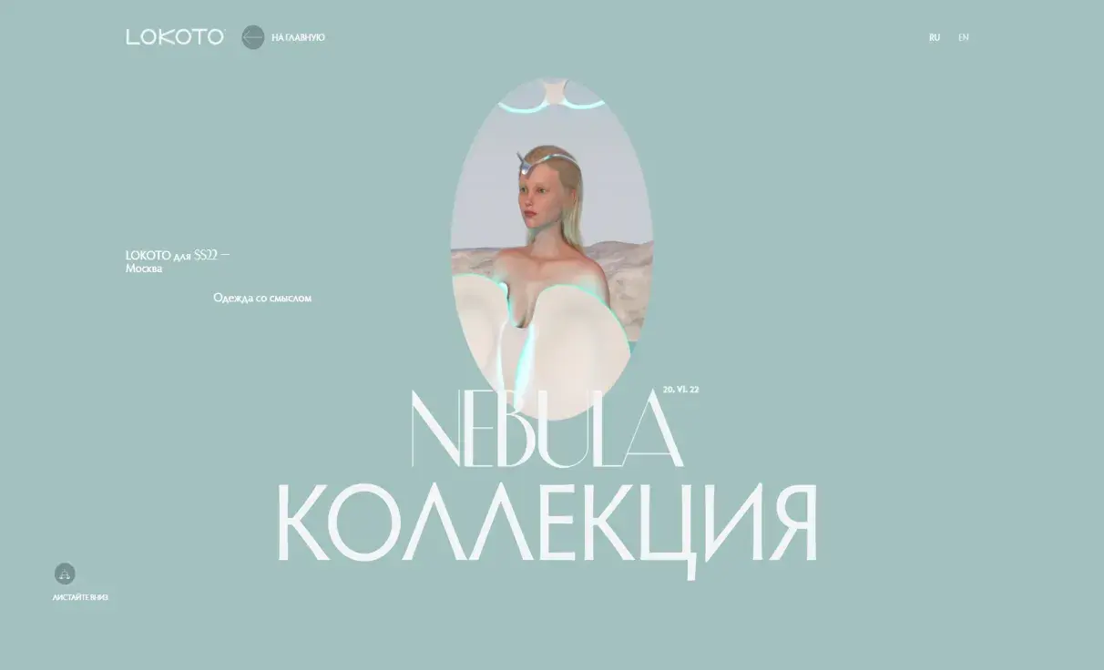 Посмотреть сайт